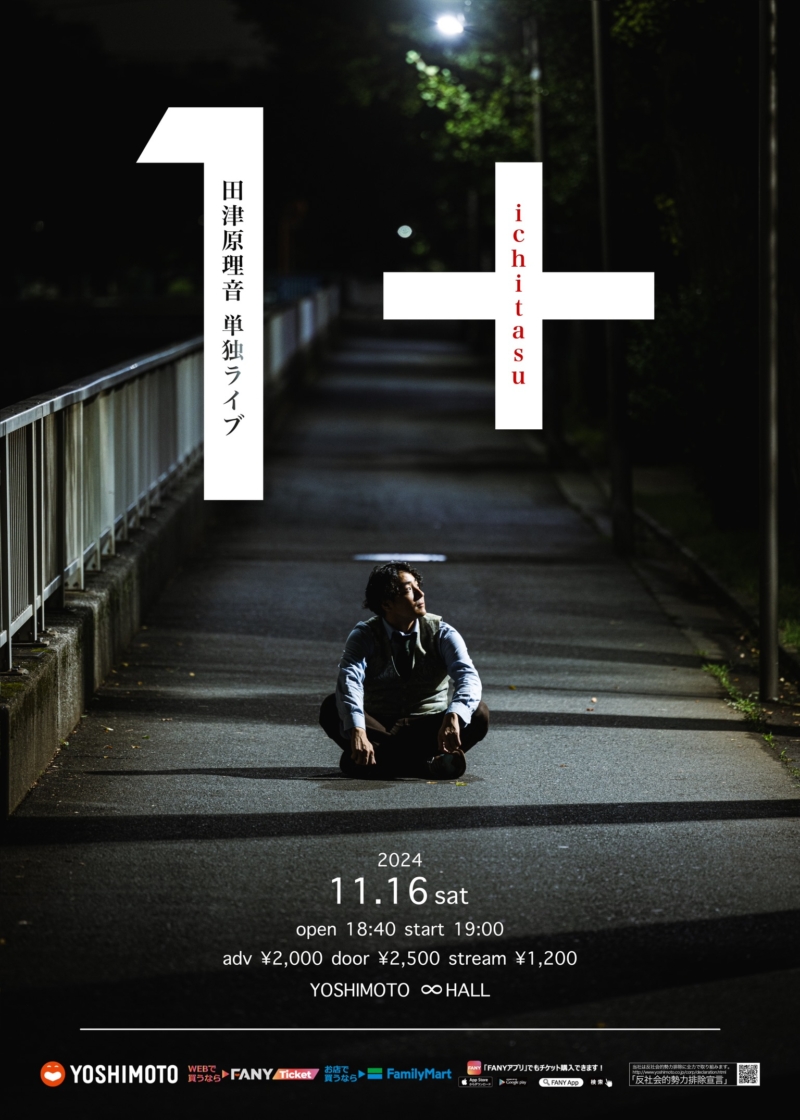 お笑い・バラエティ designFLUX Vol.1 お笑い・バラエティ designFLUX