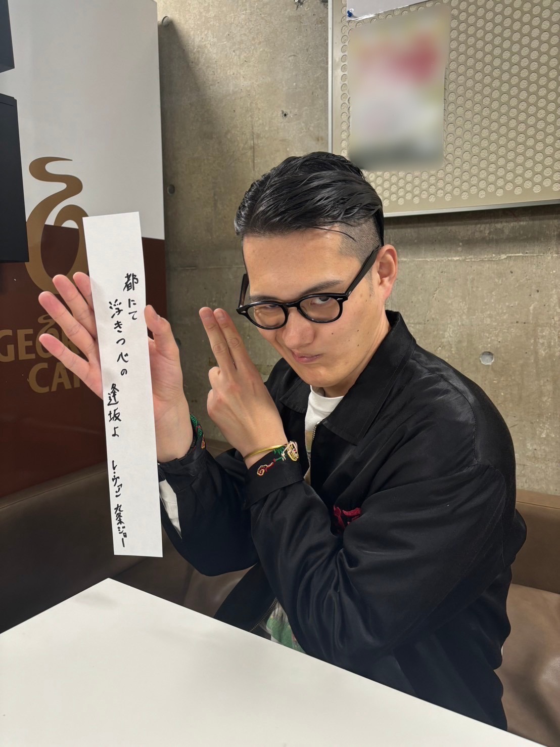 楽屋川柳】東京進出、賞レース…∞ホールメンバーに聞いた2024年! 大