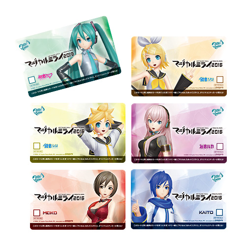 初音ミク「マジカルミライ 2016」