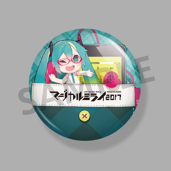 初音ミク マジカルミライ2017 缶バッジセット 初音ミク マジカルミライ