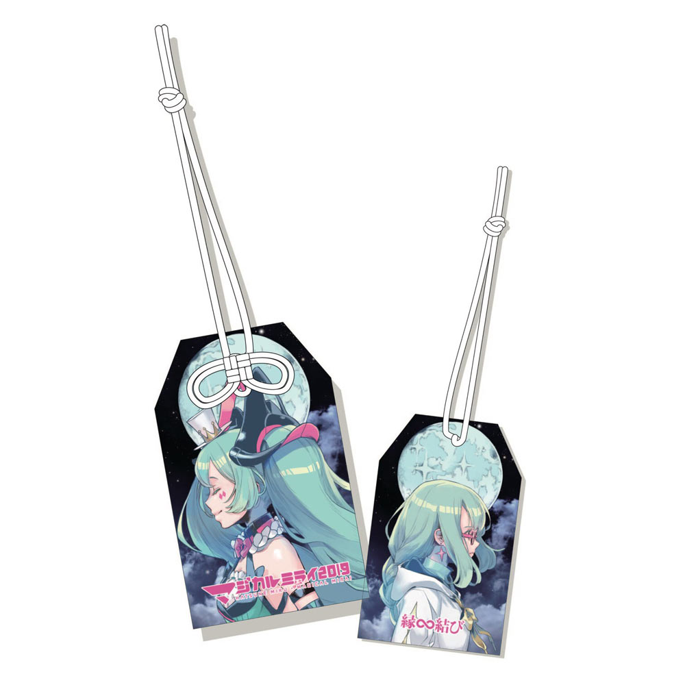 マジカルミライ 2019 ∞縁結びの御守り 大阪 ver. | 初音ミク