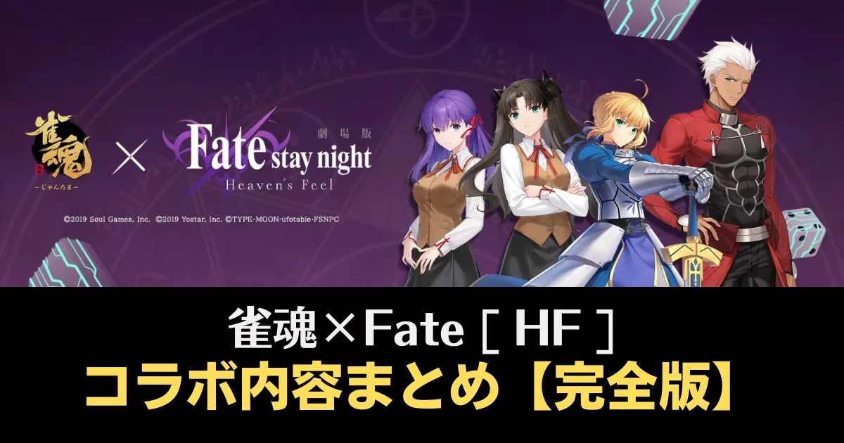 玖辻（CV:逢坂良太）【雀魂キャラデータベース】 | 雀魂.info