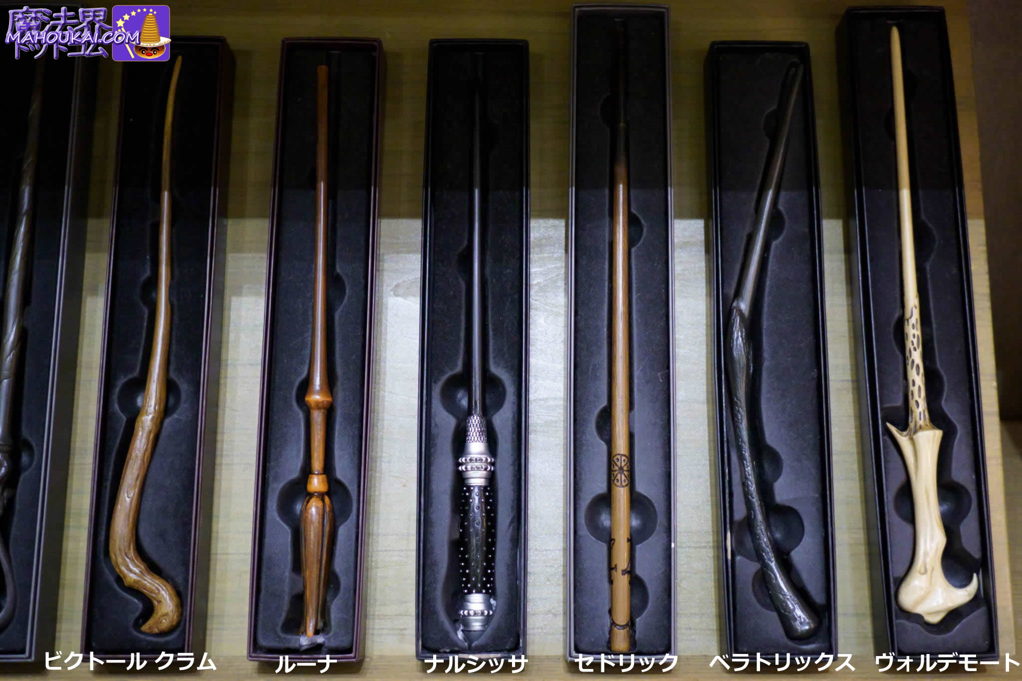 USJ ハリー・ポッターの登場人物レプリカ「杖」 一覧（Replica Wands