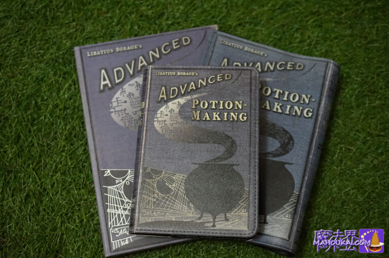 魔法薬学の教科書パスポートケース♪ロンドンで入国時にテンションUP