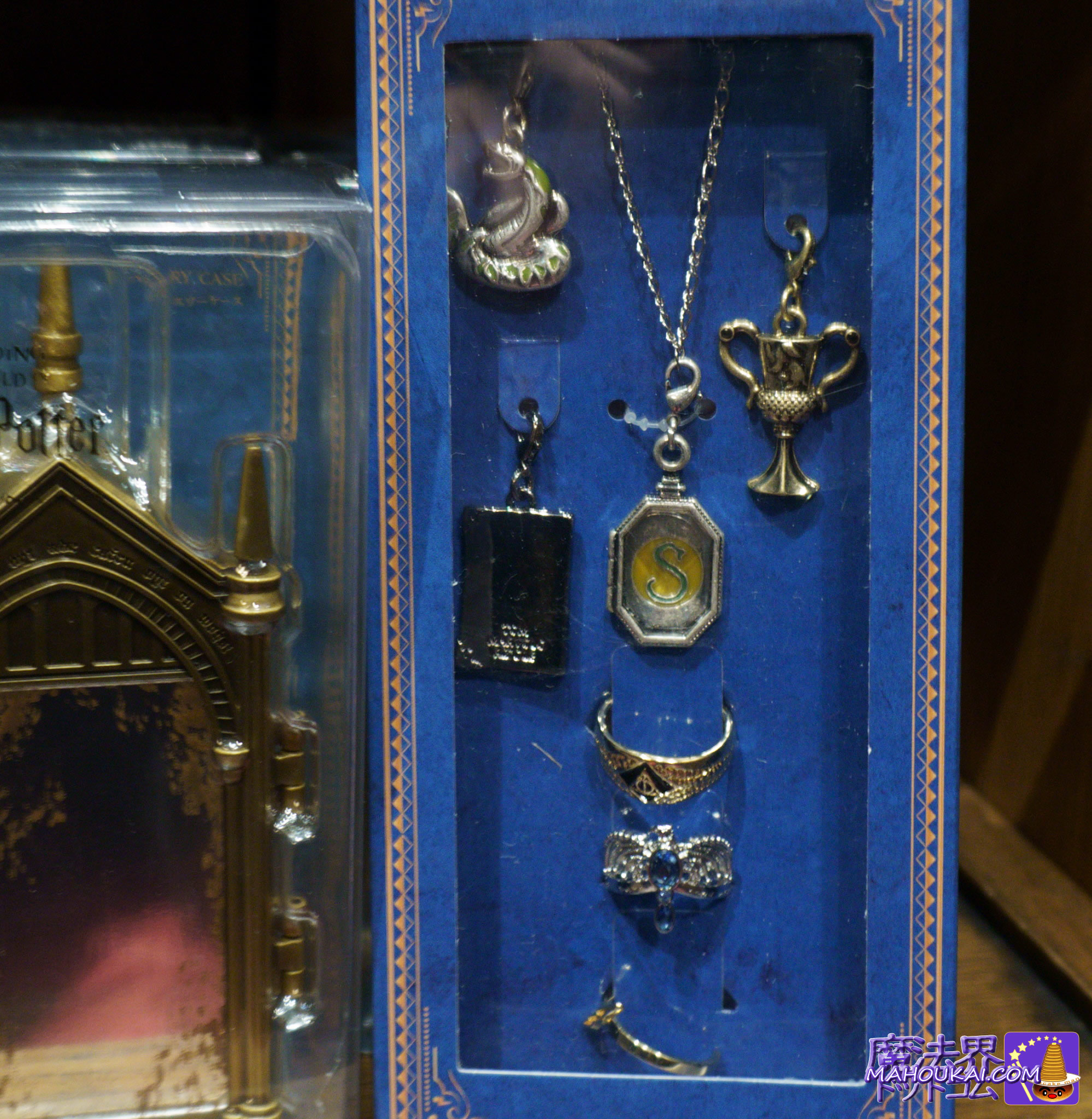 USJハリポタ】 新グッズ 登場！分霊箱のチャーム7種セット ホグワーツ