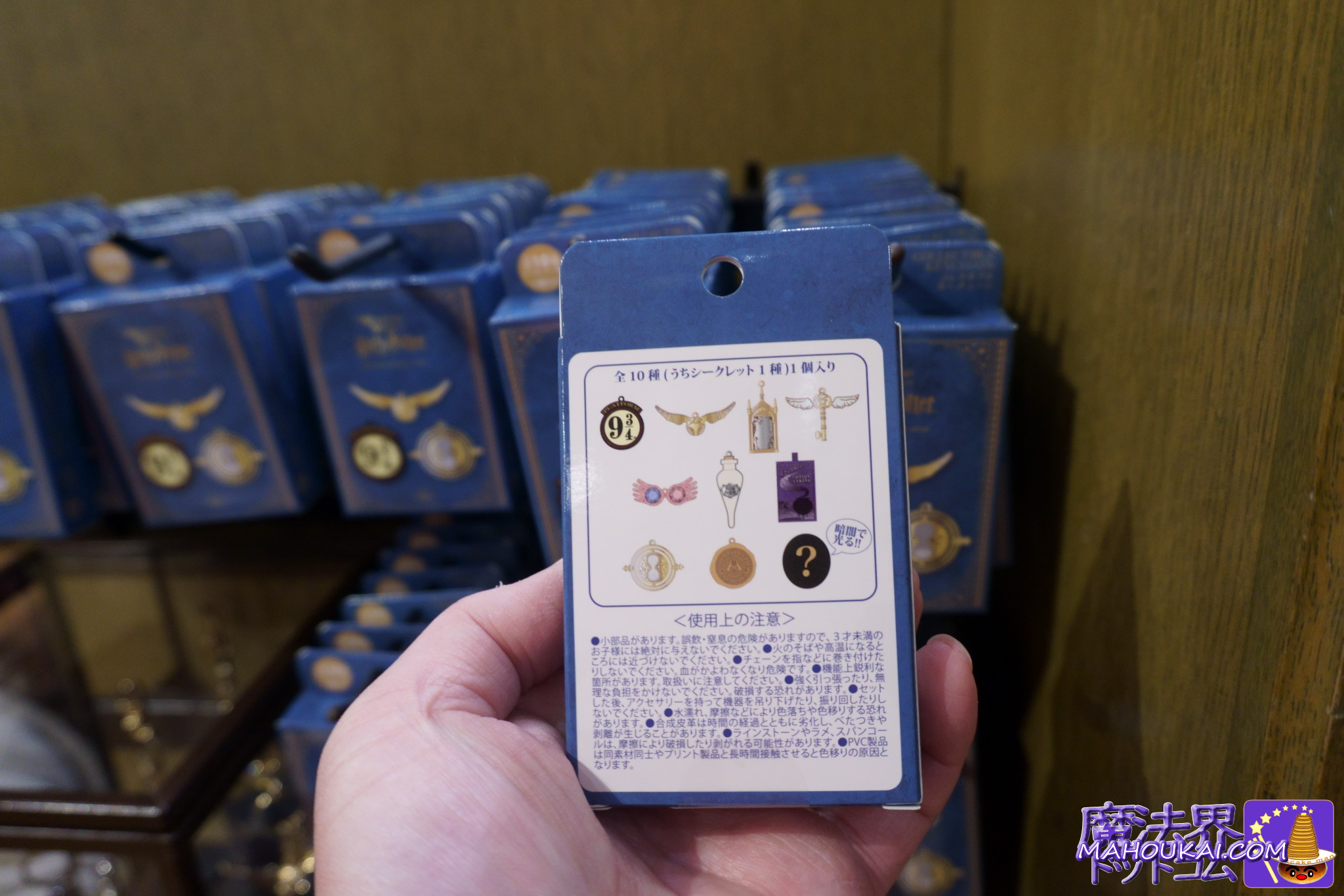 USJ新商品】小さな杖コレクション「ファンタビ登場人物8種類」、ハリー