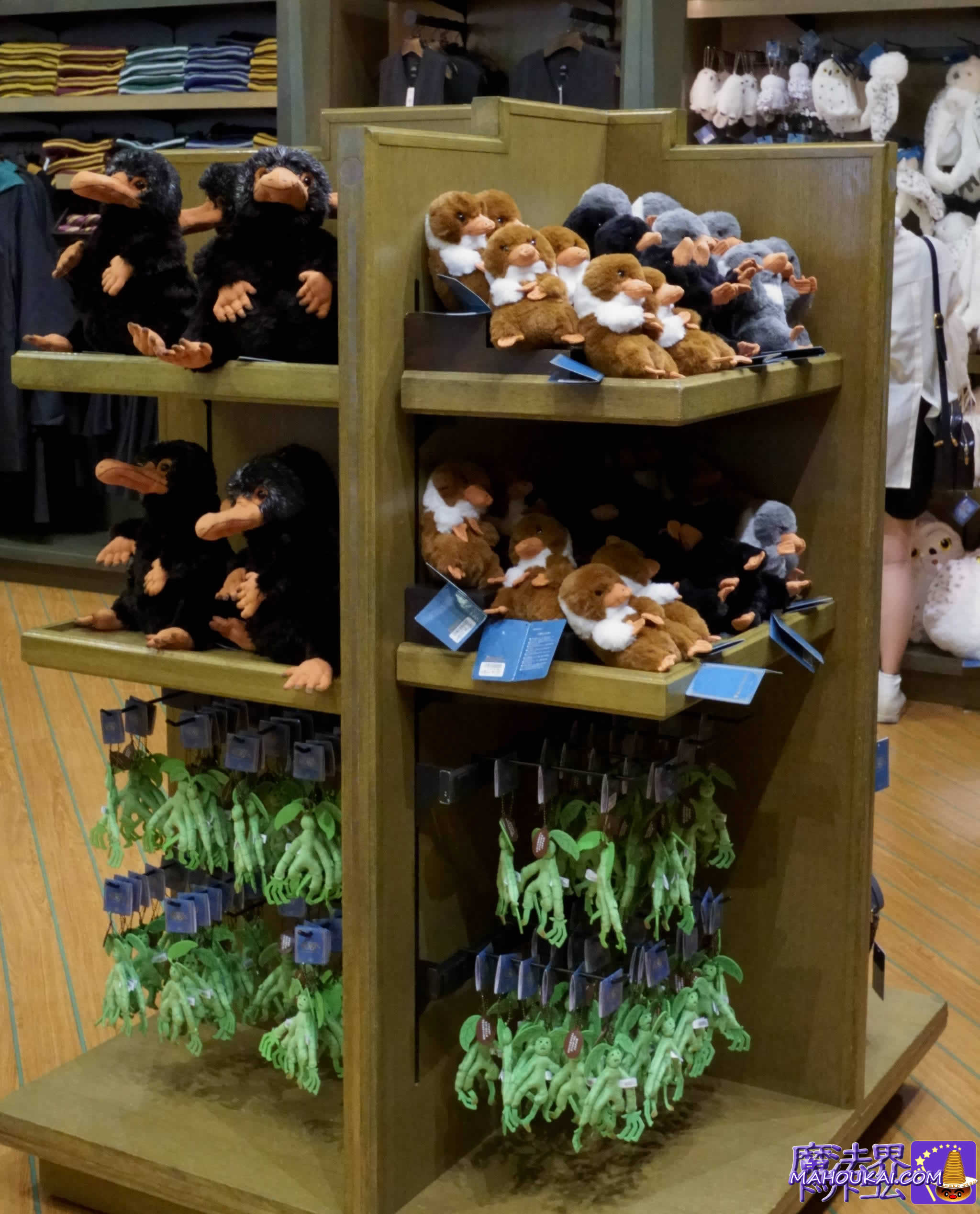 二フラーグッズ マロウド&USJ USJ新商品】ファンタビ ニフラー