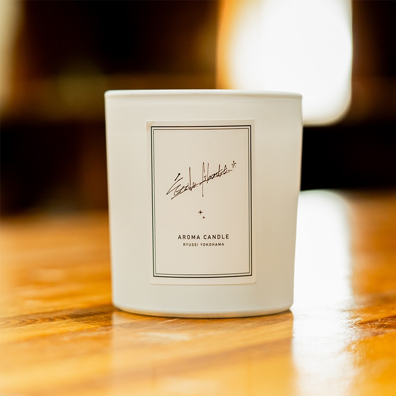 アロマキャンドル」（ホワイト）｜横浜流星｜MAILIVIS(メイリビス)