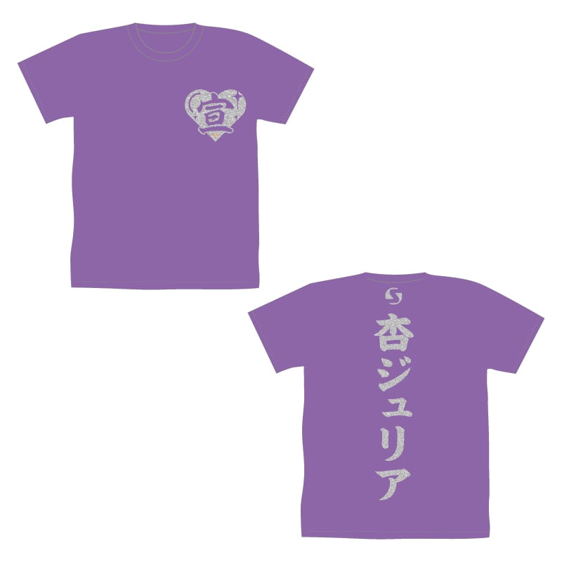 超 宣伝部員のための定番Tシャツ ラメver.｜超ときめき♡宣伝部