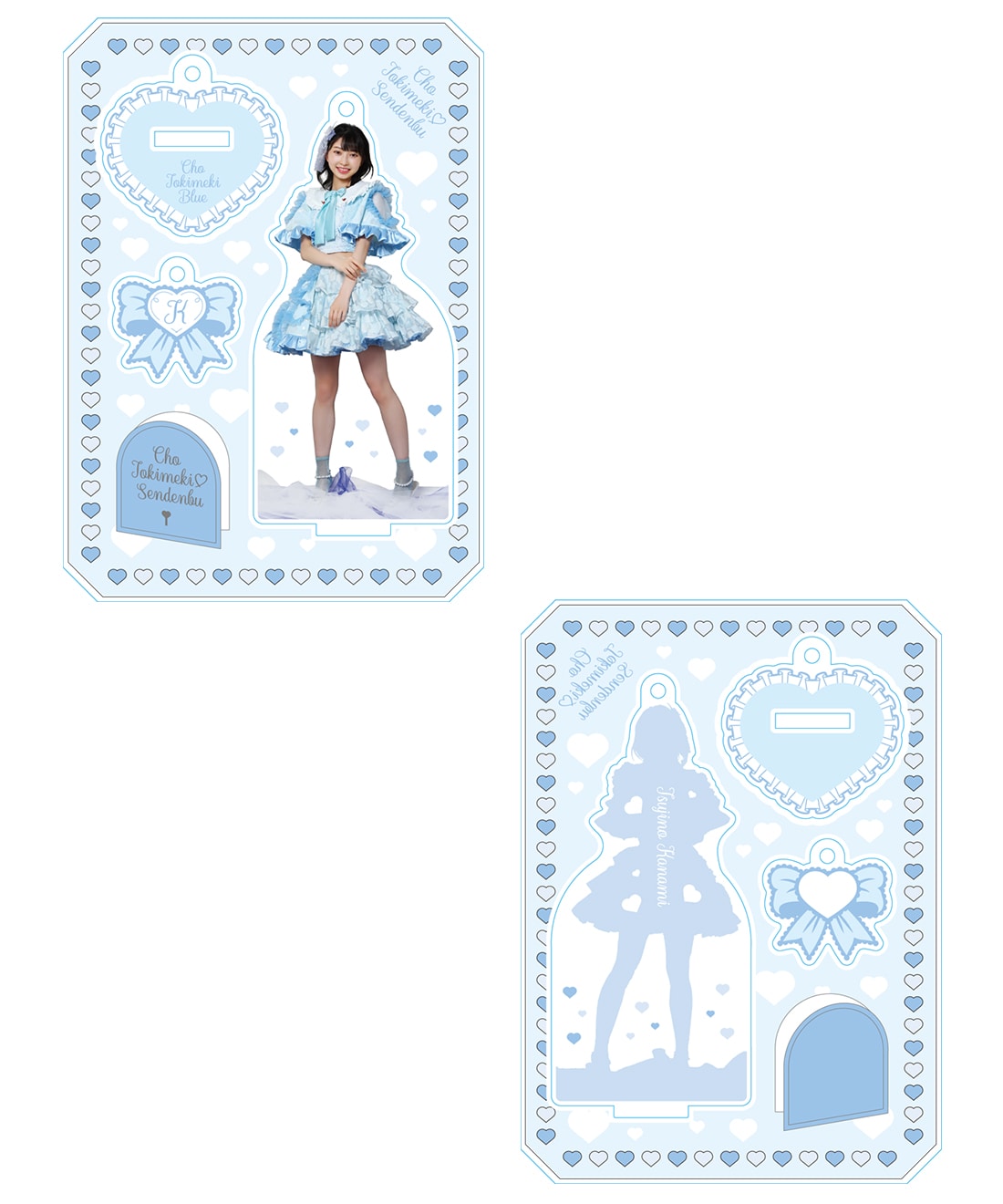 超ときめきアクリルキーホルダー すきっ！ver.｜超ときめき♡宣伝部