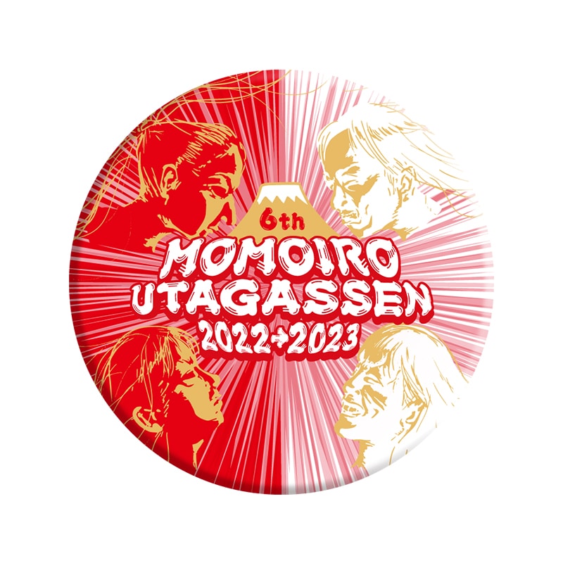 目隠し商品〉歌合戦ももクロ缶バッジ｜ももいろクローバーZ｜MAILIVIS