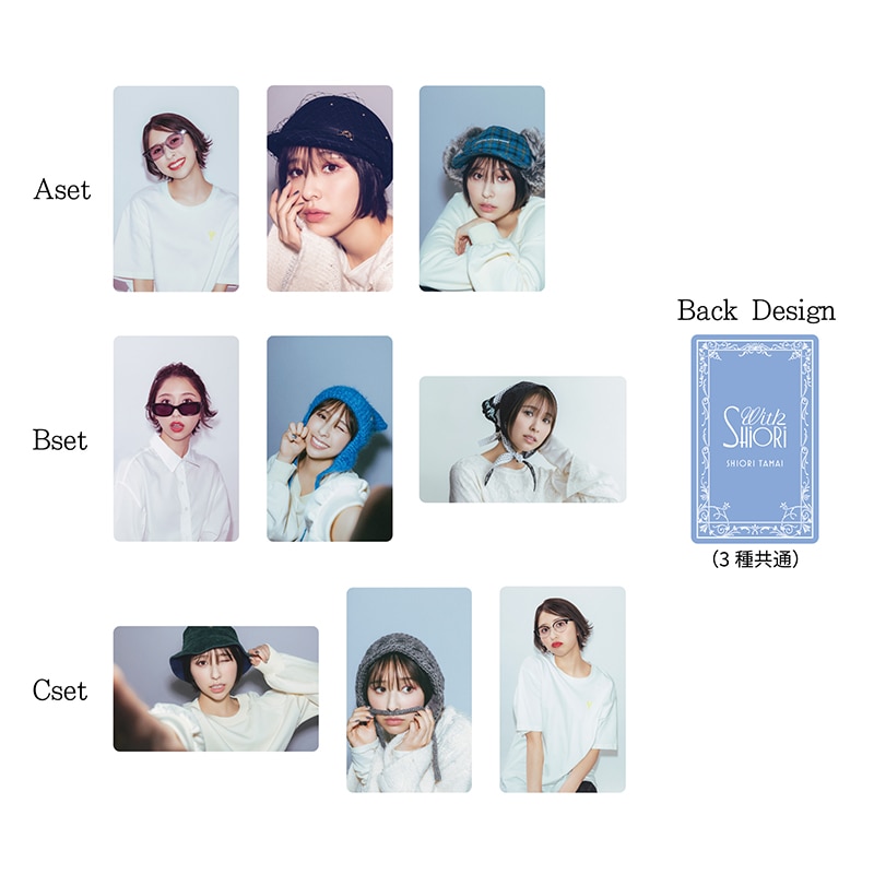 玉井詩織 2026年マンスリー企画『with SHIORI』2月グッズ発表＆販売