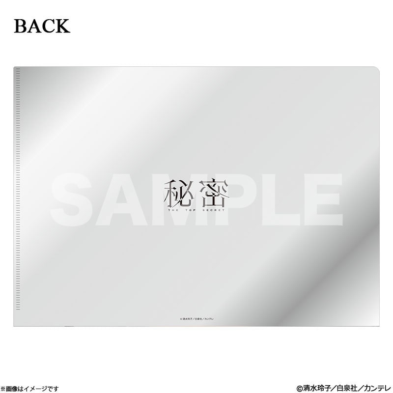 ドラマ「秘密 ～THE TOP SECRET～」Blu-ray BOX｜STARDUST SHOPPERS