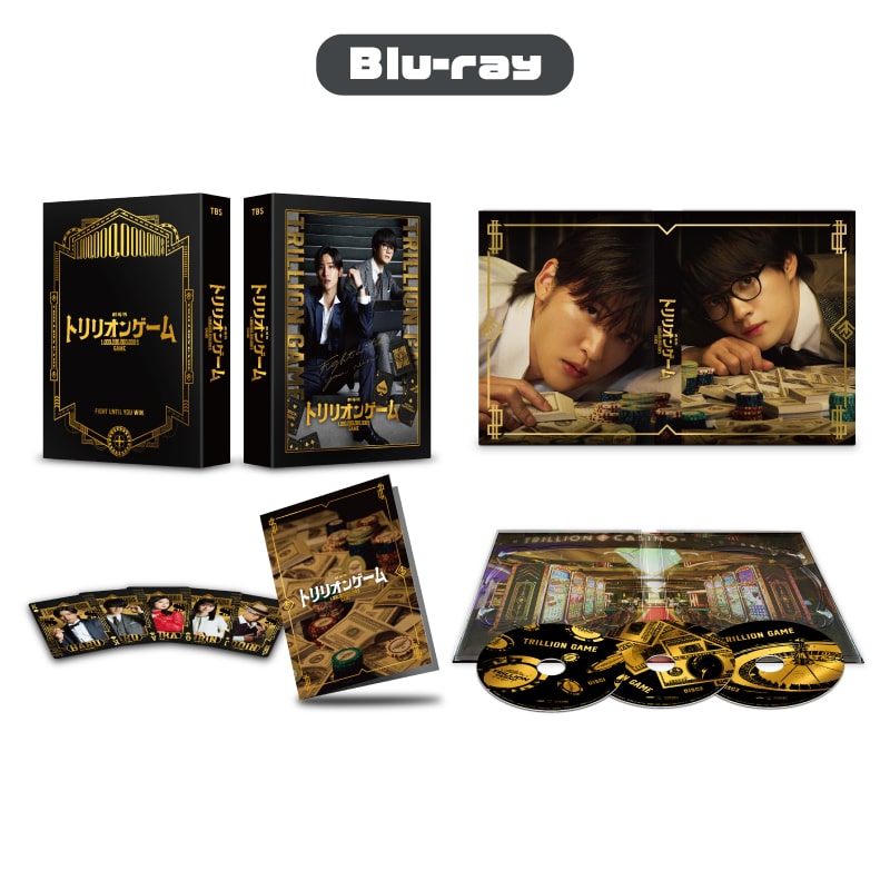 劇場版『トリリオンゲーム』 豪華版Blu-ray｜STARDUST SHOPPERS