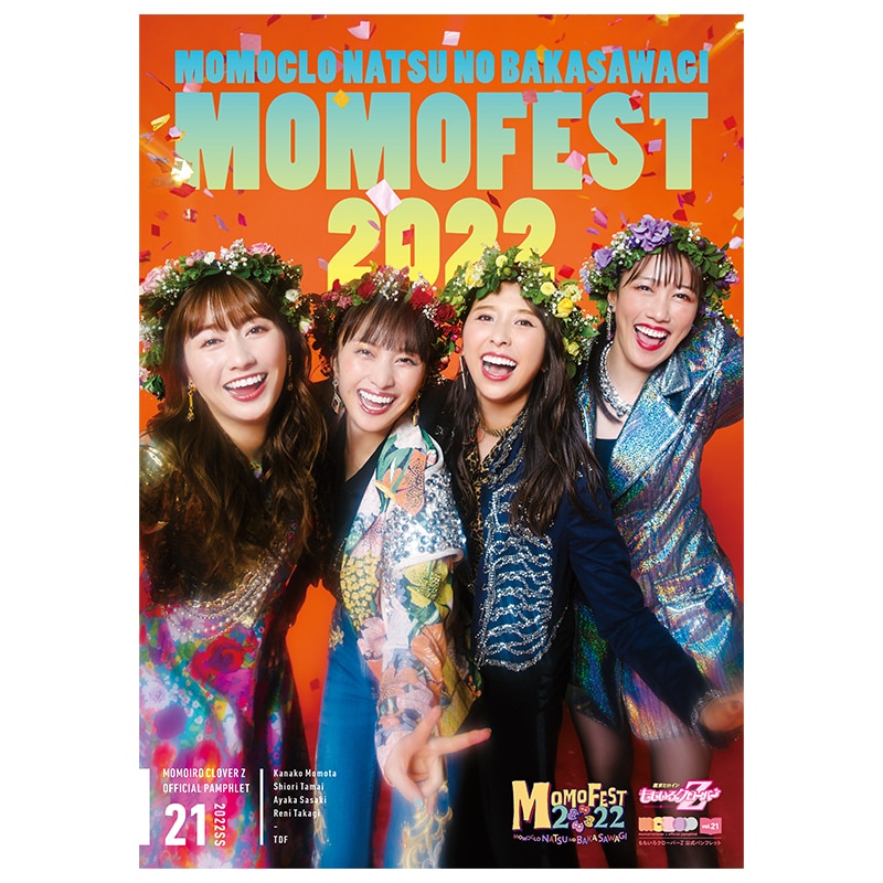 ま行｜MAILIVIS(メイリビス)(並び順：価格(高い順) 9／20ページ)