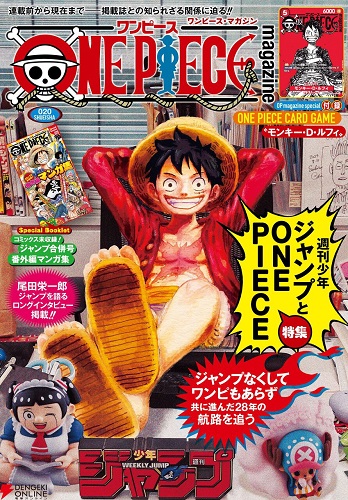 ONE PIECE magazine Vol.20 Japanese original version | eBay