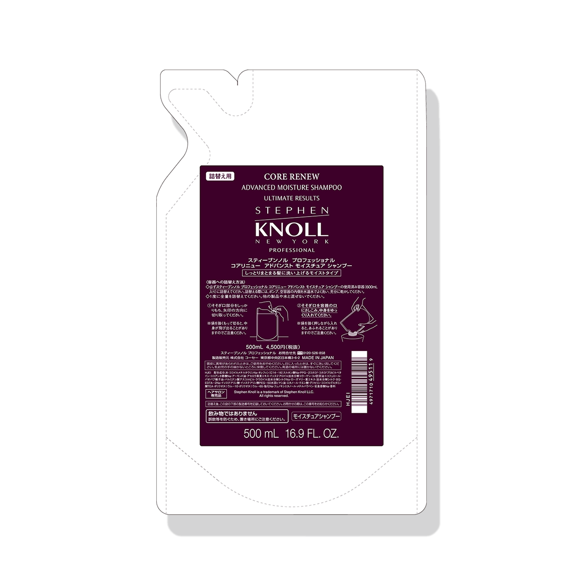 スティーブンノル プロフェッショナル コアリニュー フリッズフリー