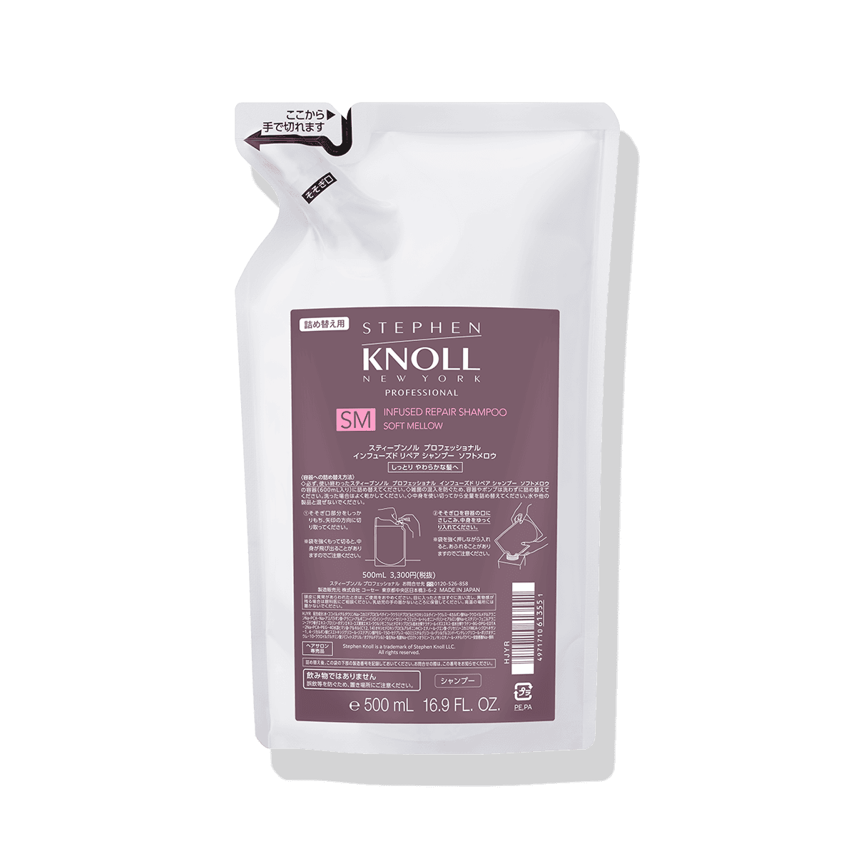 スティーブンノル プロフェッショナル コアリニュー フリッズフリー