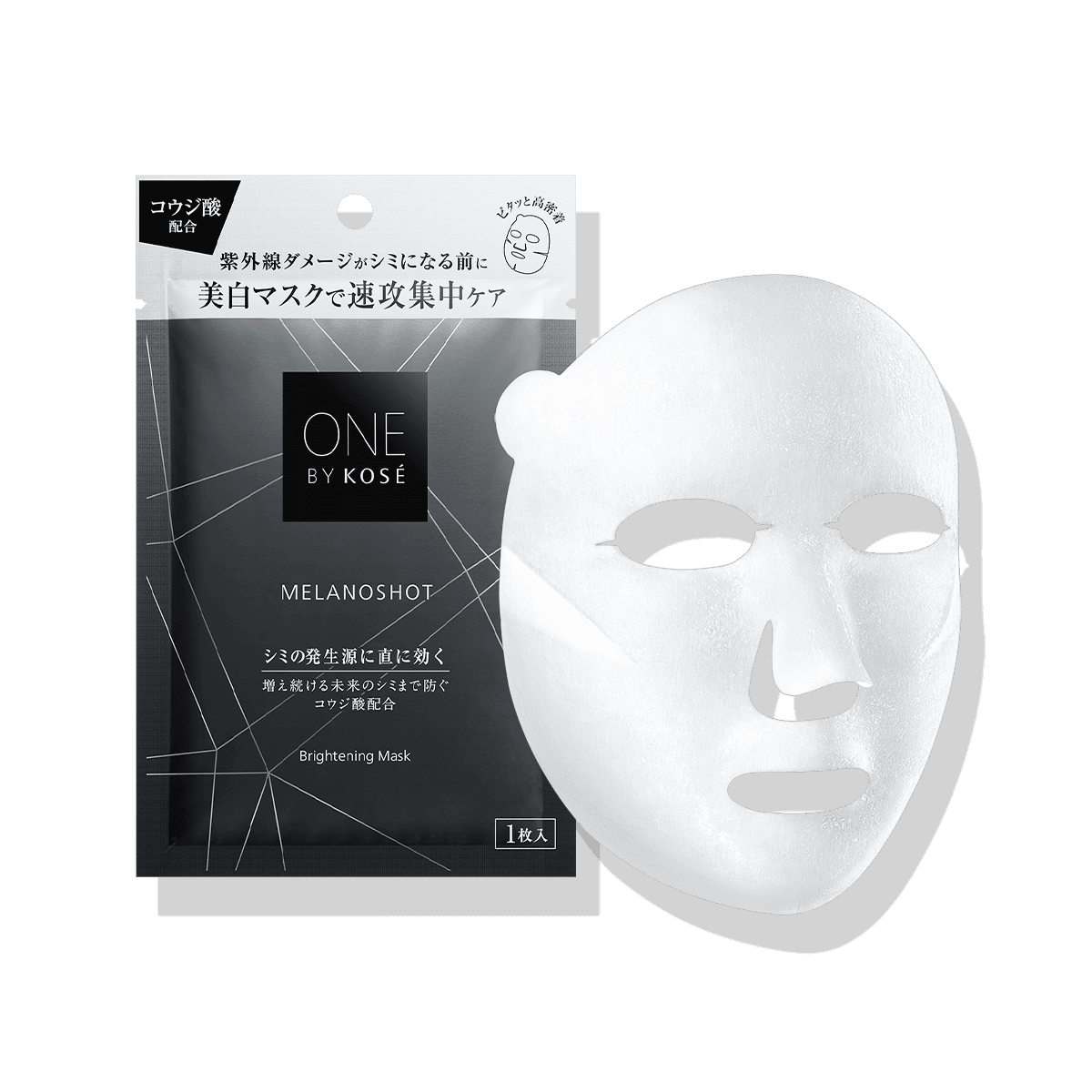 ONE BY KOSE メラノショット W