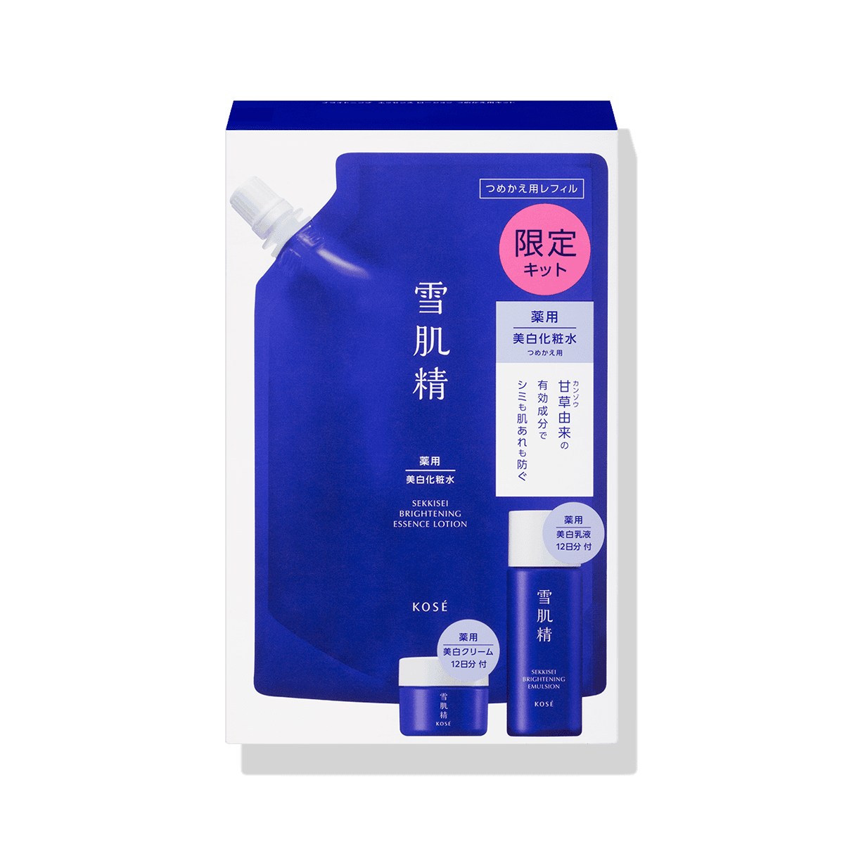 薬用 雪肌精 エンリッチ