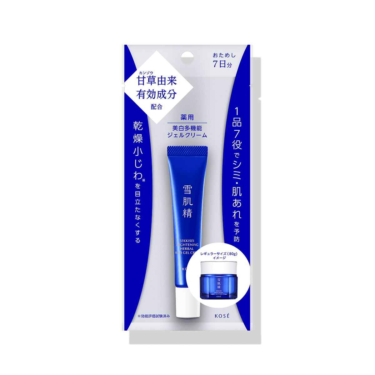 雪肌精 ハーバル ジェル