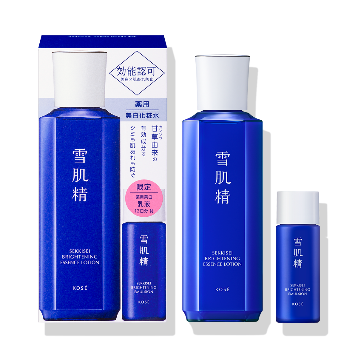 薬用雪肌精 ブライトニング エッセンス ローション キット Ⅱ