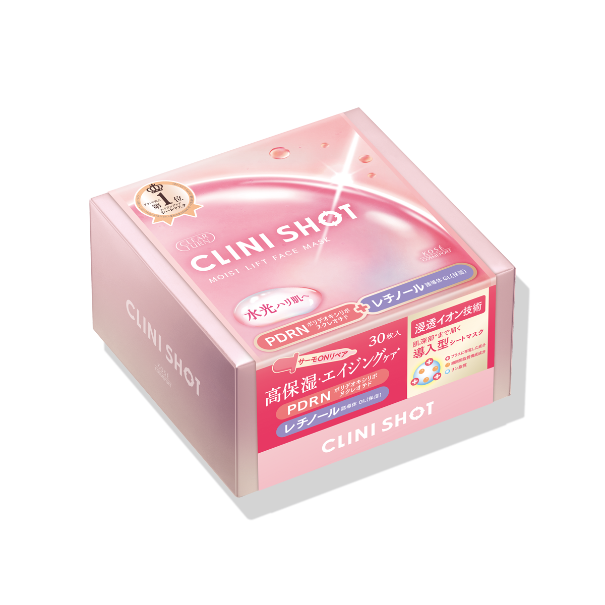 クリアターン クリニショット モイストリフト マスク 30