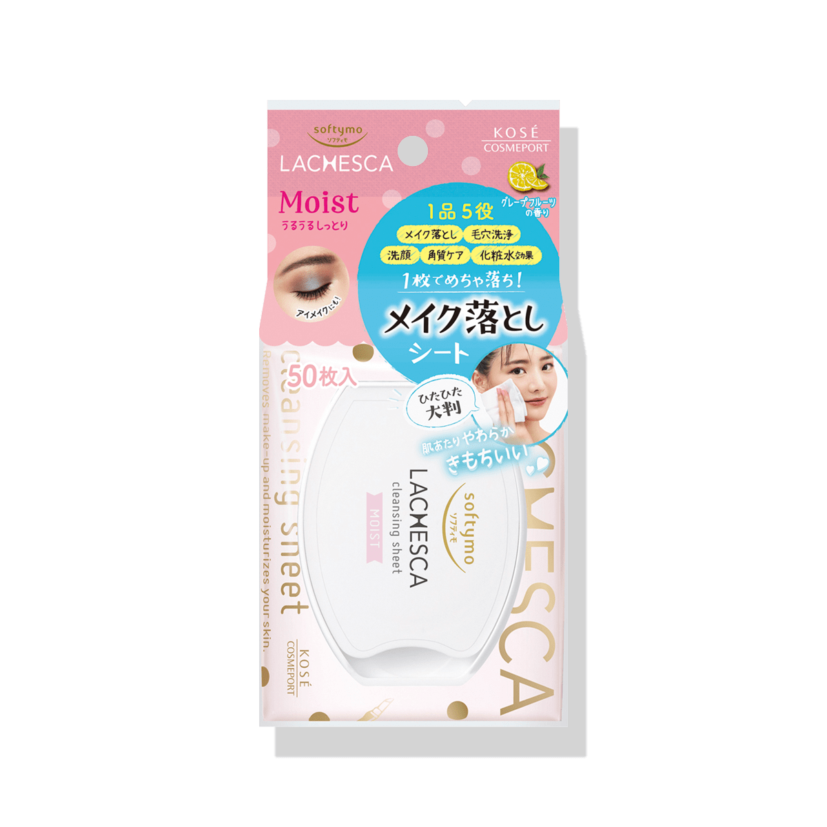 ソフティモ ラチェスカ 水クレンジングシートN モイスト