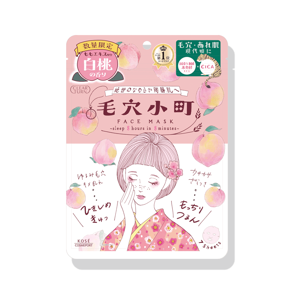 CT BS なめらかマスク 白桃の香り