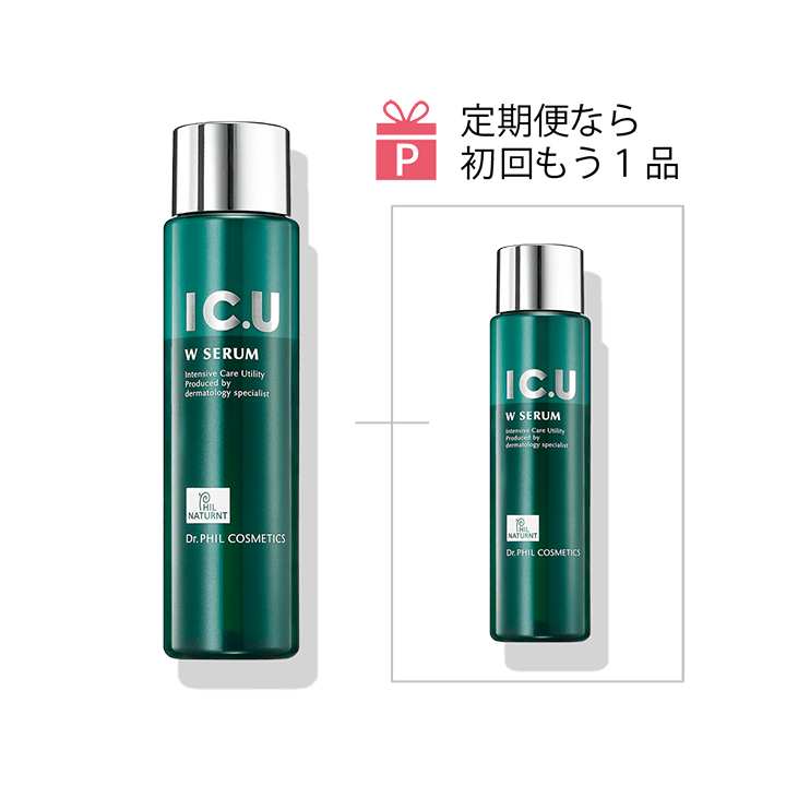 定期便】IC．U Wセラム: ドクターフィル コスメティクス｜ Maison