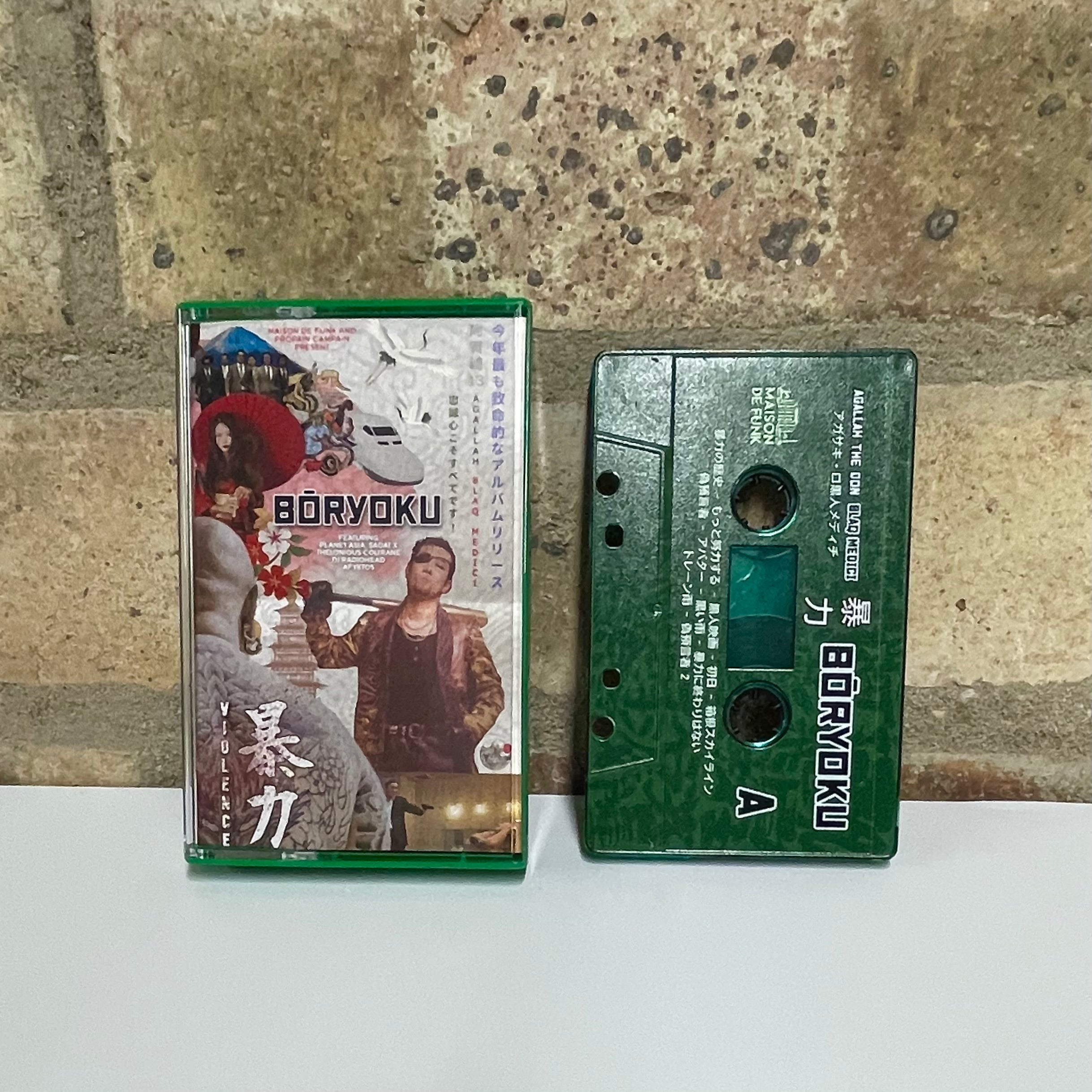 暴力 BōRYOKU - Mini Sega-Box Cassette – MAISON DE FUNK