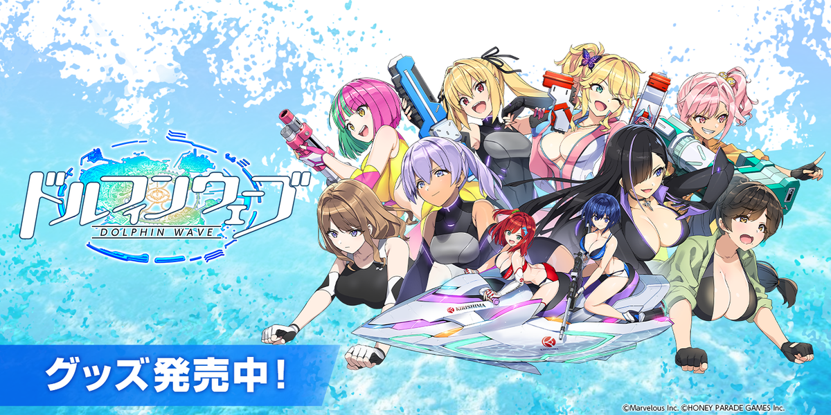 シノビマスター 閃乱カグラ NEW LINK プレミアム 抱き枕カバー