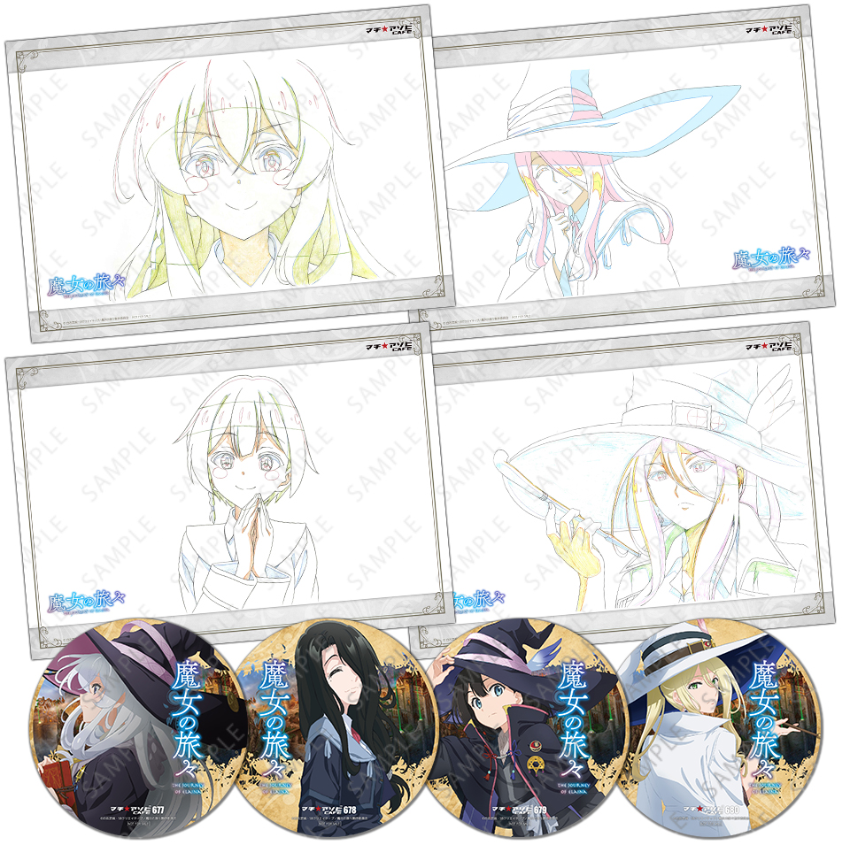 NEWS｜TVアニメ『魔女の旅々』公式サイト