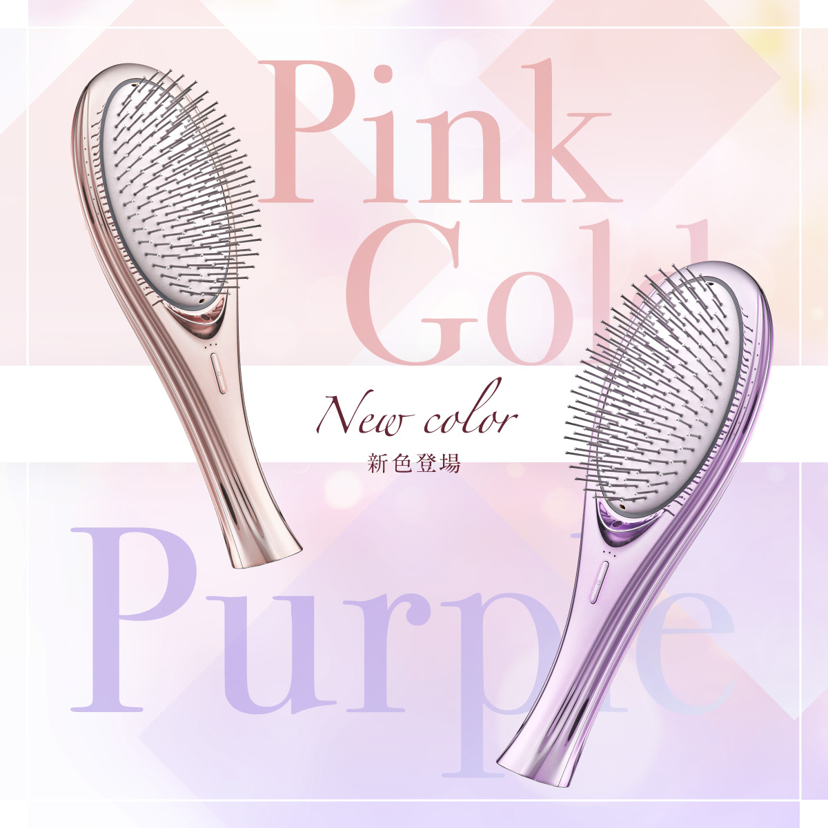 EMS Brush Air | 美容 | WAVEWAVE