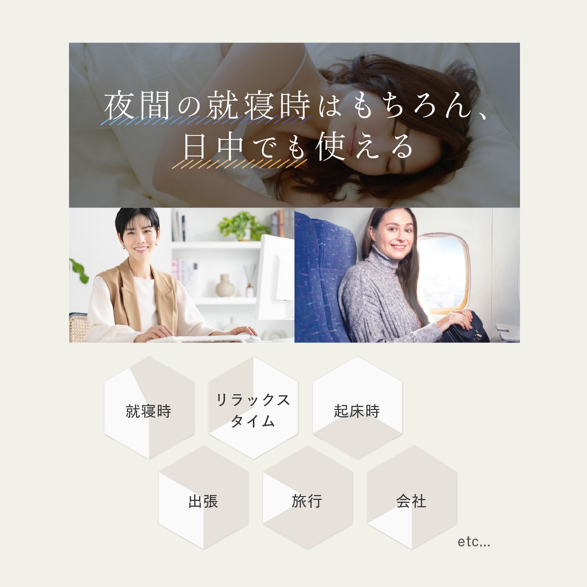 EMS HEAT EYE | 健康 | WAVEWAVE