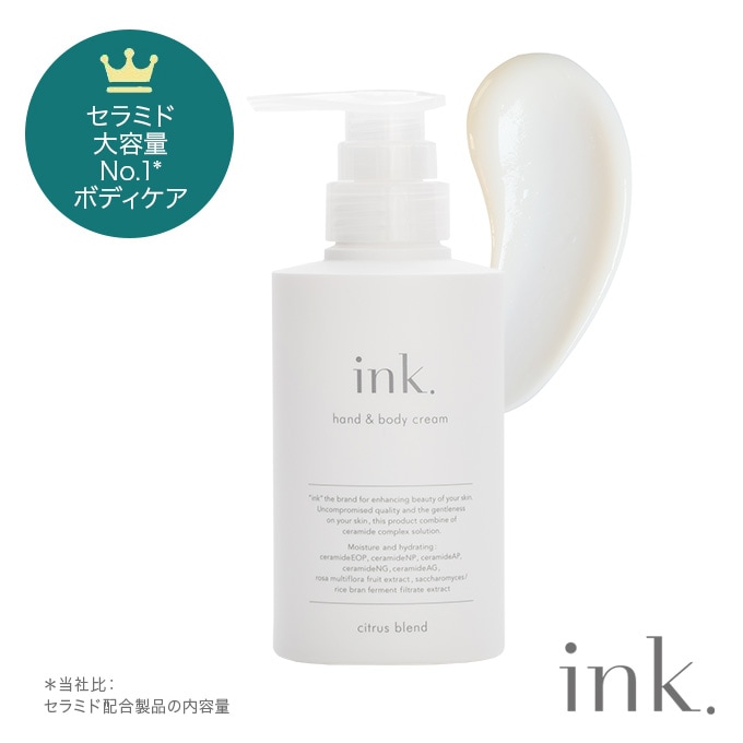 ink. クレンジングバーム （90g・クレンジング・約50日分）