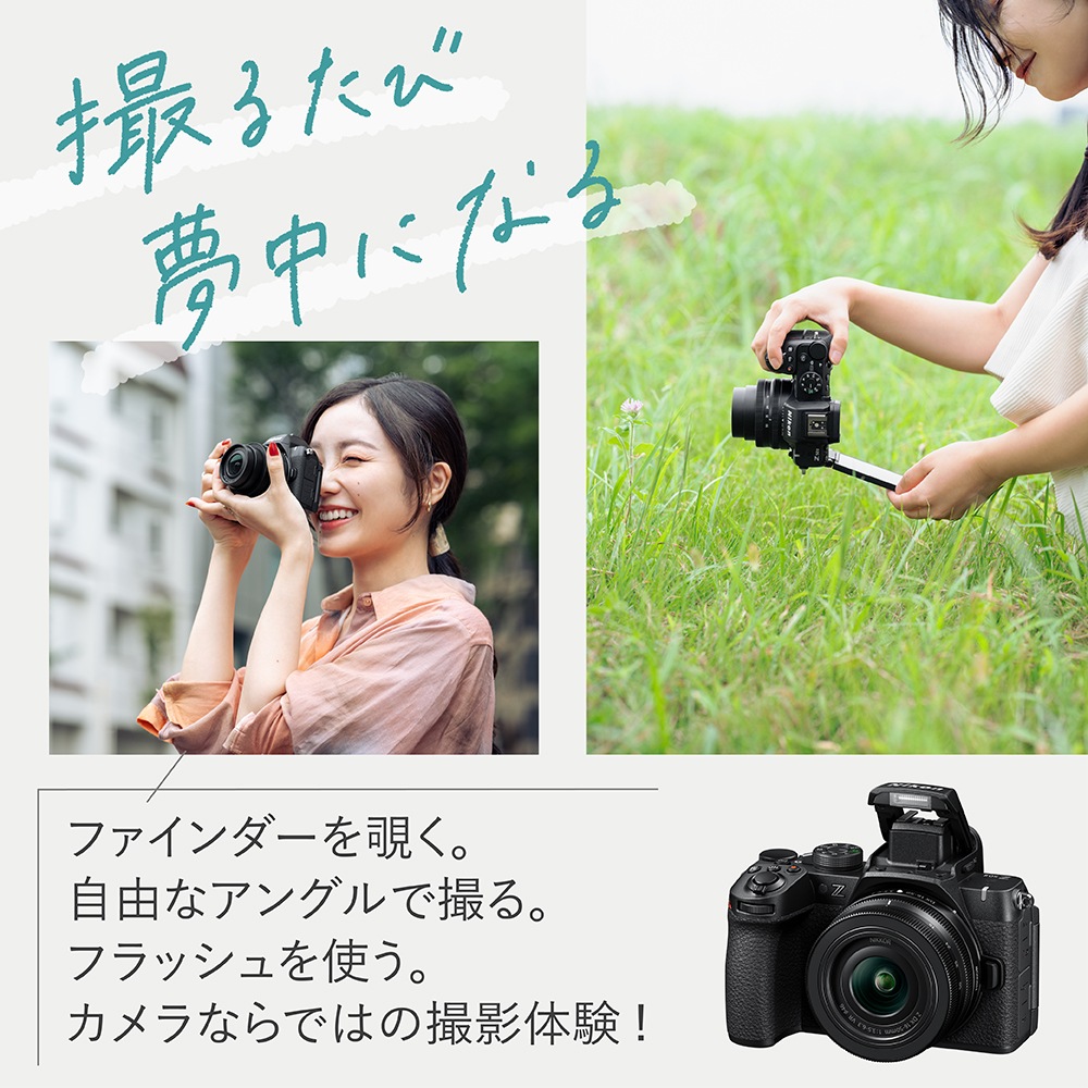 Nikon Z50II ボディ | デジタル一眼,ニコン | | カメラの大林 - カメラ
