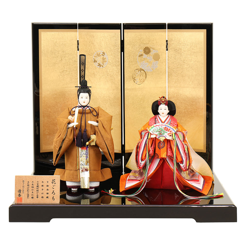 雛人形 お祝い ひな人形 立雛飾り 立ち雛 台付 黒塗 親王飾り 2人飾り