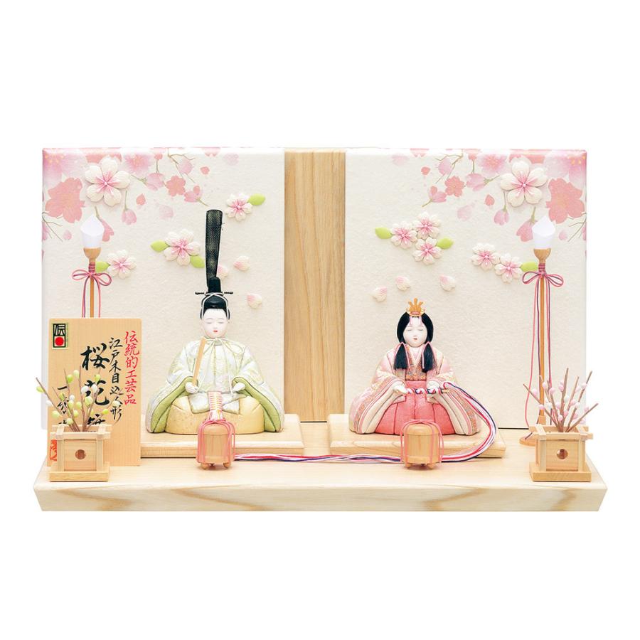 雛人形 木目込み 一秀 ひな人形 親王飾 桜花雛2号 伝統工芸品 かわいい