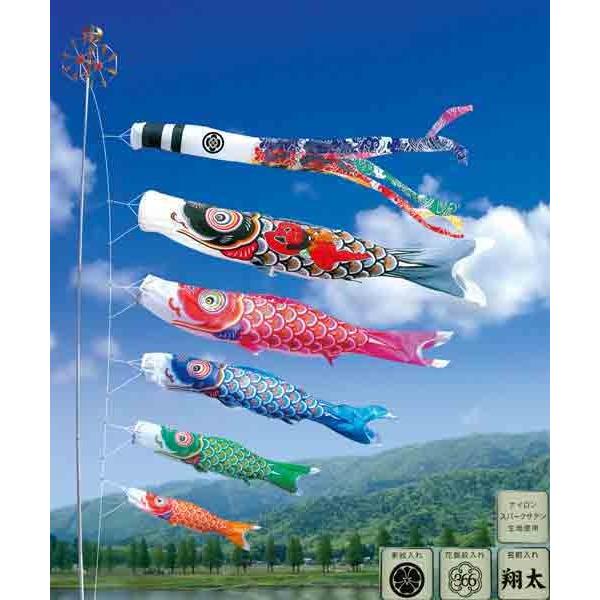 鯉のぼり 庭 園用ガーデンセット 3m8点セット 黄金兜鯉 こいのぼり 打