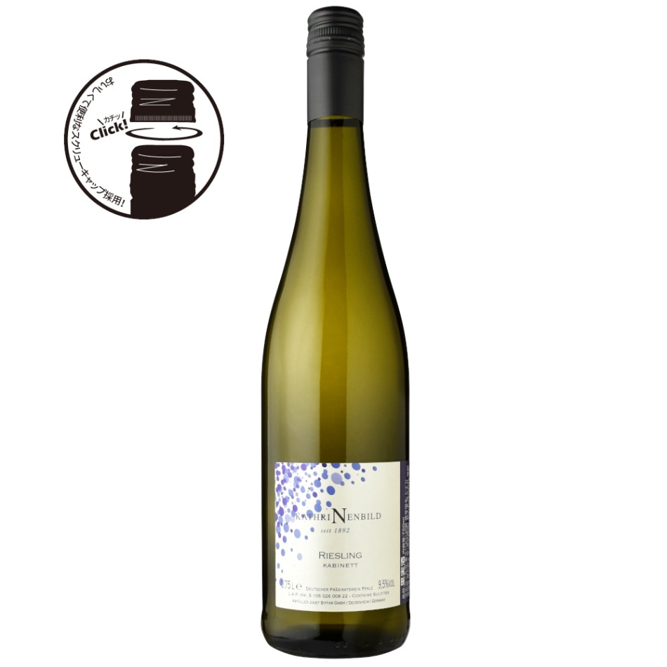 ヨーゼフ・ビファーリースリング カビネット | ワイン,価格から選ぶ