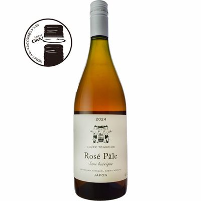 ノヴムピノ・ノワール ニュージーランド[2023] | 特集,Clean Natural