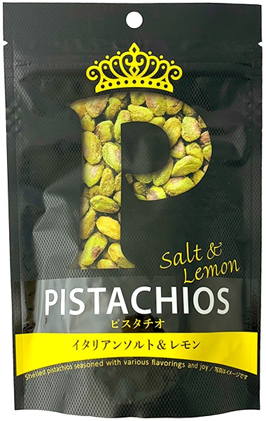 ピスタチオ イタリアンソルト＆レモン(80g)クイーンピスタチオ【10