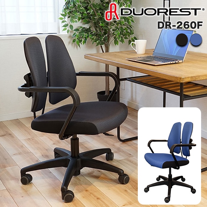 DUOREST DR-260F(発送たのメル便) DUOREST DR-260F(発送たのメル便