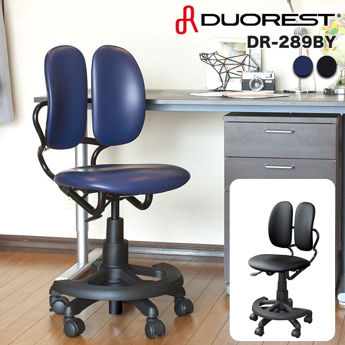 二つの背もたれが腰を包み込む「デュオレスト（DUOREST）」┃DREAM