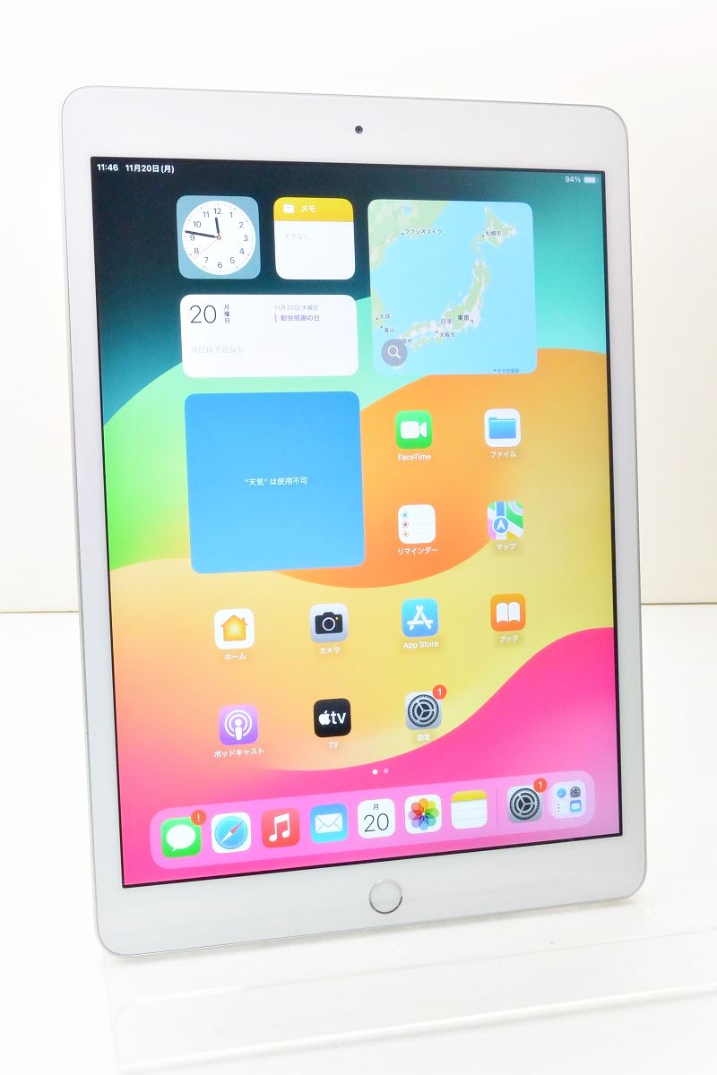 Wi-Fiモデル Apple iPad7 Wi-Fi 32GB iPadOS17.1.1 シルバー MW752J/A