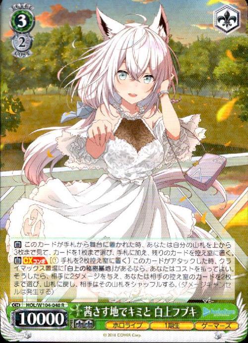 BGS10 ゴールドラベル 酔いどれ？店員ミズキ SSP ヴァイスシュバルツ