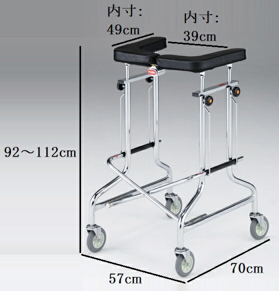 送料無料】【星光医療器製作所】アルコー1型 馬蹄タイプ 歩行器 便利