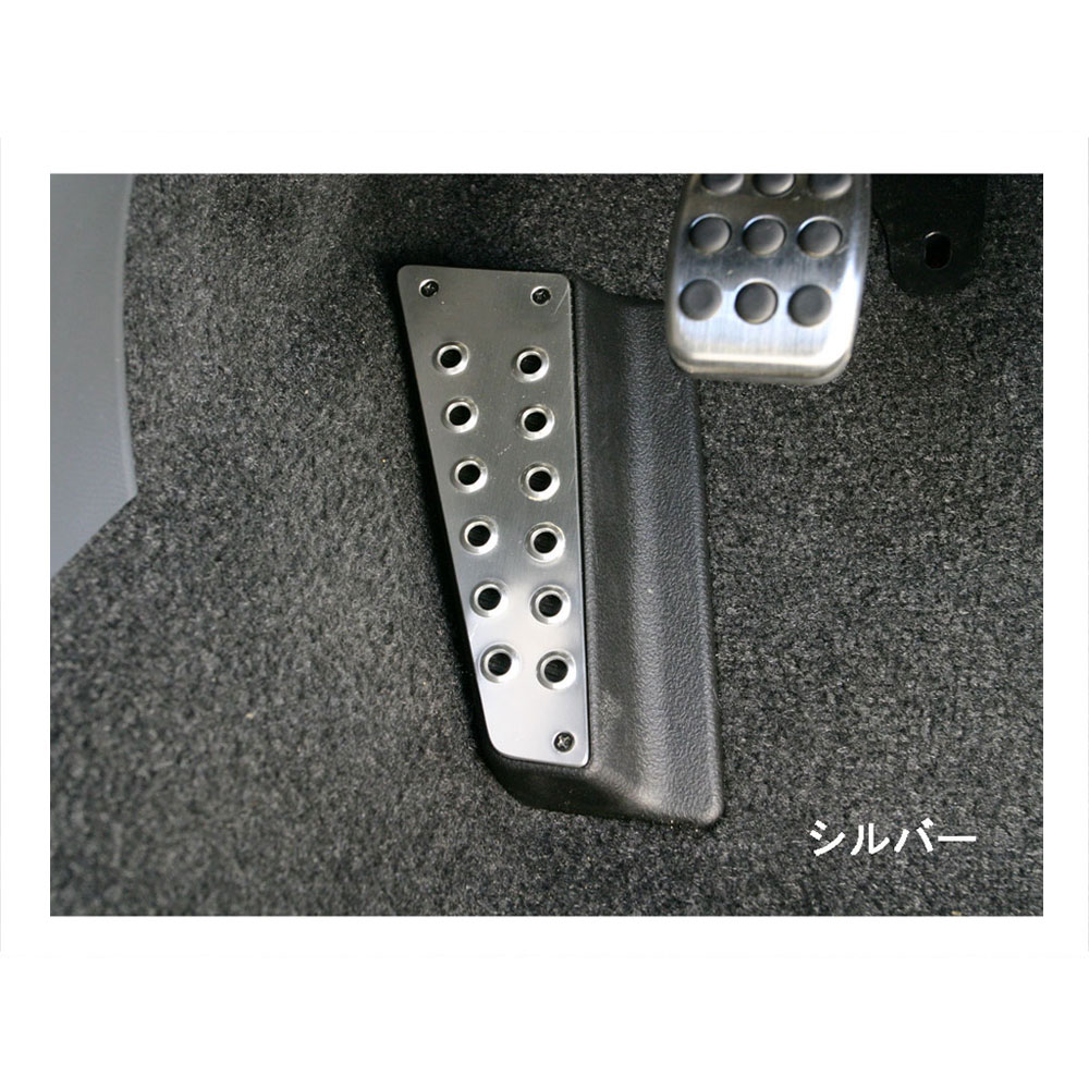 MONSTERSPORT[モンスタースポーツ][フットレストカバー シルバー