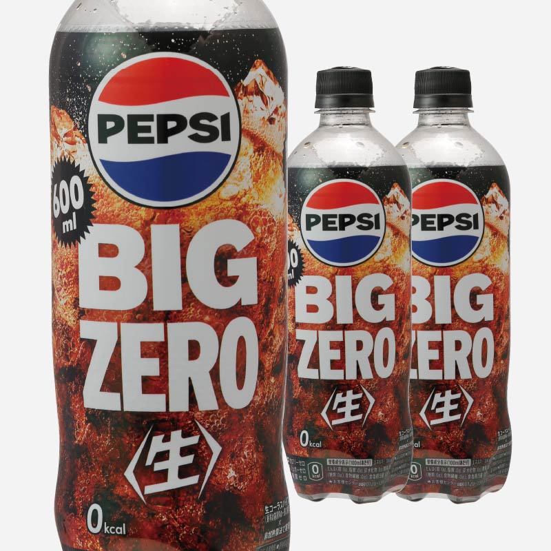 送料無料】ペプシ〈生〉ゼロ600ml【1箱/24入】《新品》| とくとくタイガー